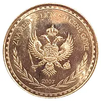 Famous personalities of Montenegro Njegoš