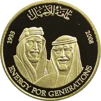 SAMA Medal - Saudi Aramco 75th Anniversary small Gold
