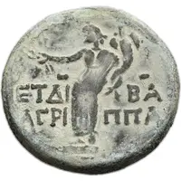 Æ 30 - Herod Agrippa II