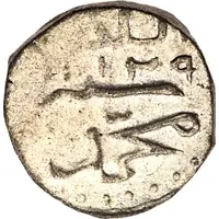 1/2 Larin 'Kuda' - Muhammad Imaduddin II