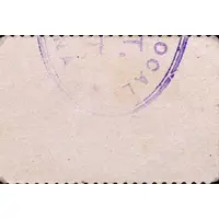 0.05 Pesetas Ontiñena