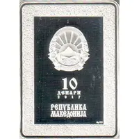 10 Denars Jesus Christ