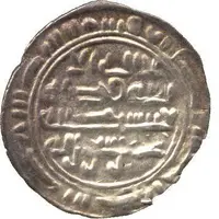 ⅙ 'Sudaysi' Dirham - Muhammad b. al-Qasim San'a