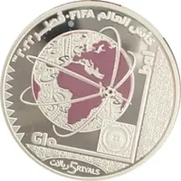 5 Riyals Global