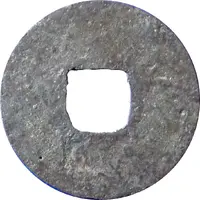 1 Cash - Yuanfeng Tongbao, Tin imitation