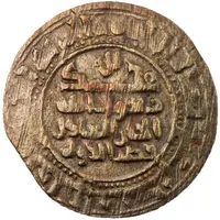 Fals - Bakr b. al-Hasan