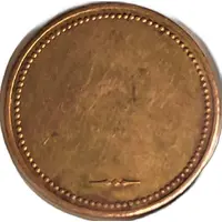 10 Pfennig Werth-Marke