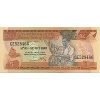 5 Birr Arms with gear