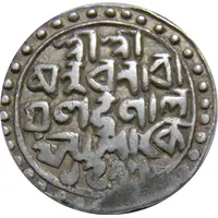 1 Rupee - Nara Narayan