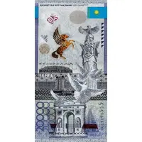 20 000 Tenge 20 Years with National Currency