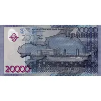 20 000 Tenge 20 Years with National Currency