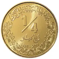 1/4 Dinar