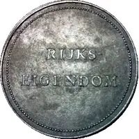 Deposit Token - Military Pharmacy