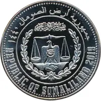 5 Shillings Sea Turtle