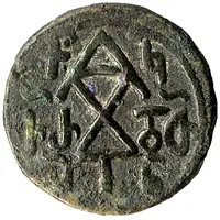 Regular AE - Tamar I