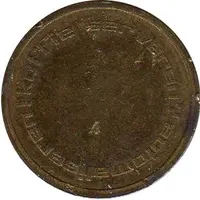 Token - Automatic Holland