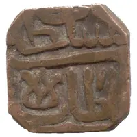 ¾ Tanka - Ghiyath Shah