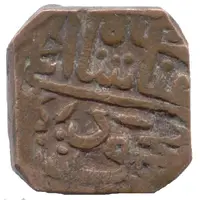 ¾ Tanka - Ghiyath Shah