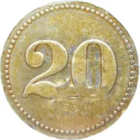 20 Pfennig Werth-Marke, Countermarked 'NZ'