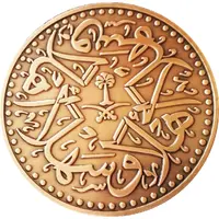 Medal - Saudi Arabia Embassy 87th Saudi National Day