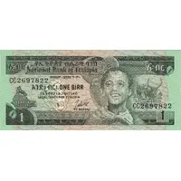 1 Birr Arms with plough, Green sides