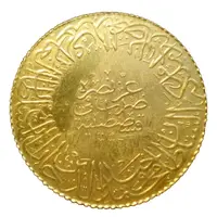 100 Kuruş - Mehmed VI