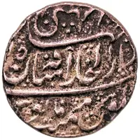 1 Rupee - Shah Alam II Dar ul Khilafat Shahajanabad Athani