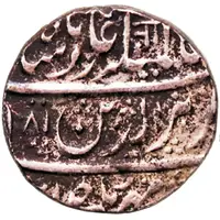 1 Rupee - Shah Alam II Dar ul Khilafat Shahajanabad Athani