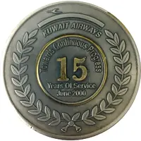 Medal - Kuwait Airways 15 Years of Service