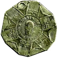 Medal - Vencedores del Callao Trial die