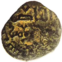 Fals - al-Salih Isma’il Halab mint