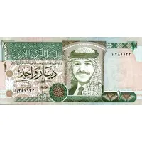 1 Dinar - Hussein II