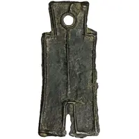 700 Cash - Wang Mang Third reform