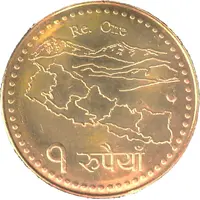 1 Rupee