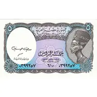 5 Piastres Signature Hassanein