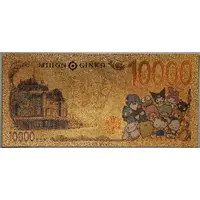 10 000 Yen Sanrio Gudetama