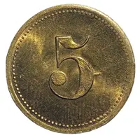 5 Pfennig Werth-Marke