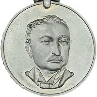 Award - Elizabeth II General Service Medal