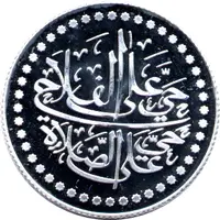 2 Dirhams Silver Bullion