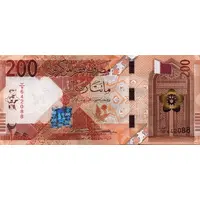 200 Riyals