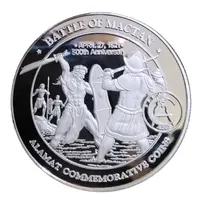 Medal - Lapulapu Battle of Mactan 500th Anniversary