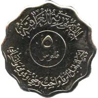 5 Fils Ishtar Gate, Magnetic