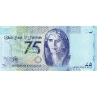 75 Rupees State Bank of Pakistan