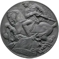 Unsere Kavallerie Medal