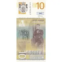 10 Dinara 2nd coat of arms