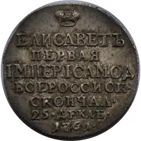 Token - Death of Elizabeth