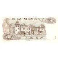 5000 Won