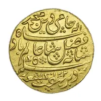 Mohur - Jeweller's Copy Bengal Presidency