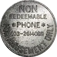 Token - Keluarga Ria Fun Land