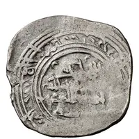 1 Dirham - Hamama ibn al Muiz ibn Atiya In the name of Hammudid Yahya ibn Ali